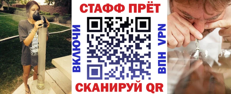 Магазин наркотиков Ленск СК  Галлюциногенные грибы  Канабис  Меф 
