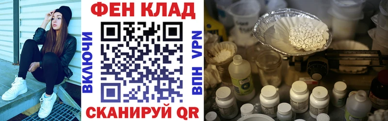 Амфетамин 98% Ленск