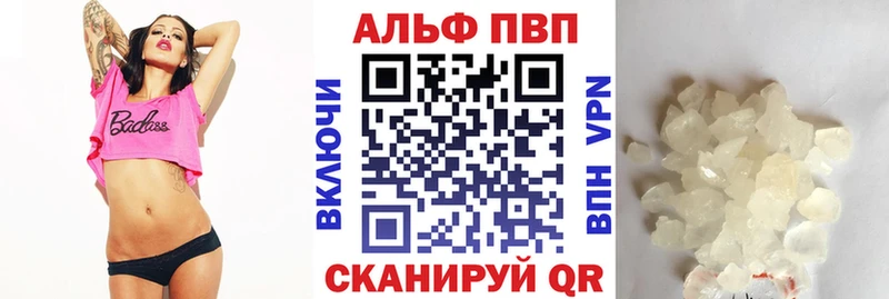 APVP Crystall Ленск