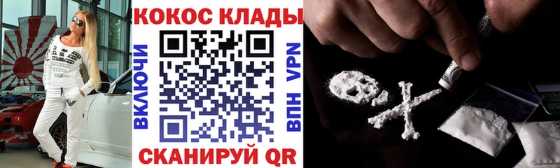 купить наркоту  Ленск  площадка официальный сайт  Кокаин Эквадор 