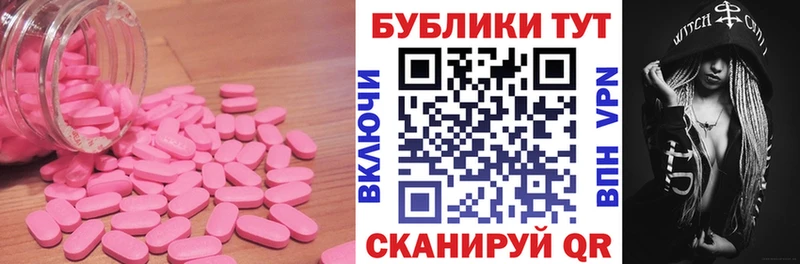 ЭКСТАЗИ MDMA  Ленск 