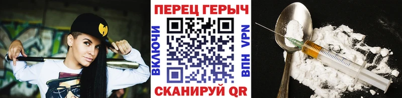 Героин герыч  blacksprut ссылка  Ленск 
