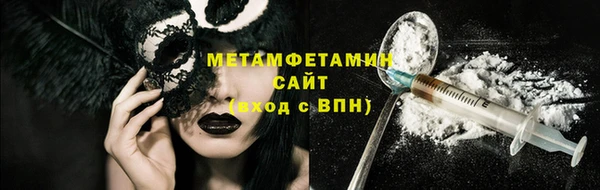 мефедрон VHQ Балахна