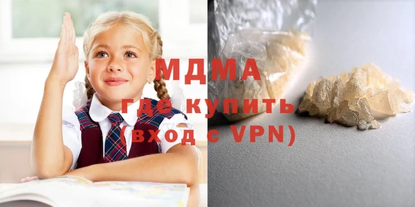 каннабис Беломорск