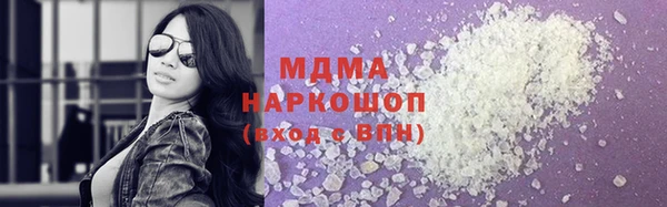 каннабис Беломорск