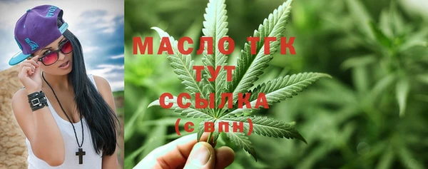 каннабис Беломорск