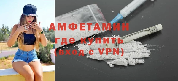бутик Балабаново