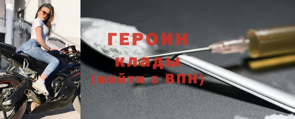 не бодяженный Белокуриха