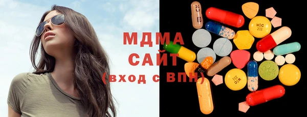 каннабис Беломорск