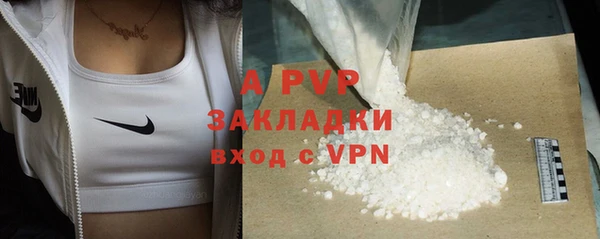 не бодяженный Белокуриха