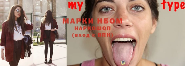 мефедрон VHQ Балахна