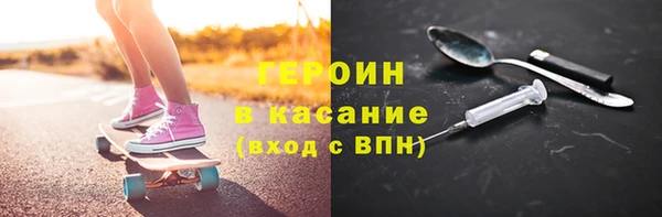 мефедрон VHQ Балахна