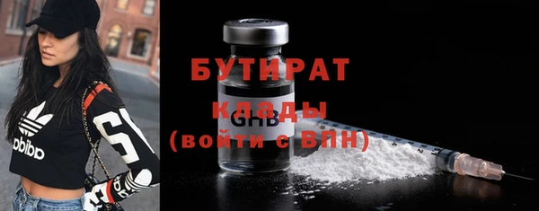 2c-b Белоозёрский