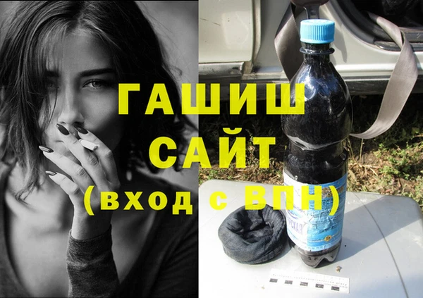 каннабис Беломорск