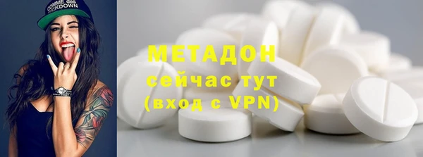 бутик Балабаново