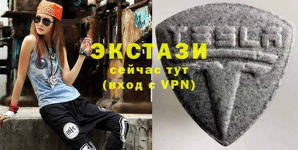 бутик Балабаново