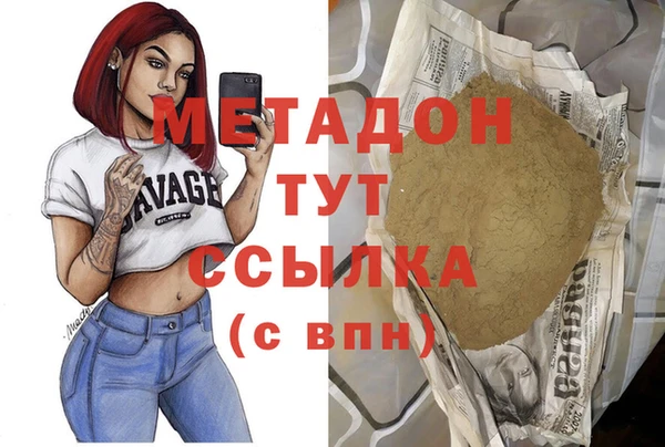 не бодяженный Белокуриха
