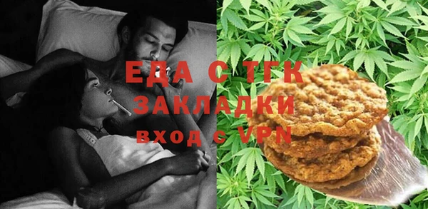 2c-b Белоозёрский