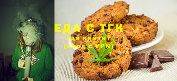 бутик Балабаново