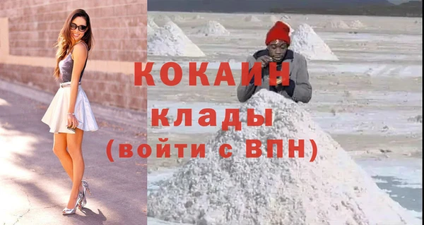 не бодяженный Белокуриха