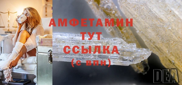 мефедрон VHQ Балахна