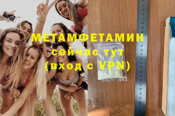 бутик Балабаново