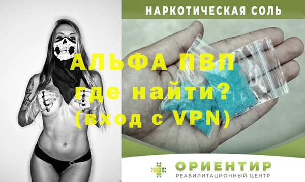 мефедрон VHQ Балахна