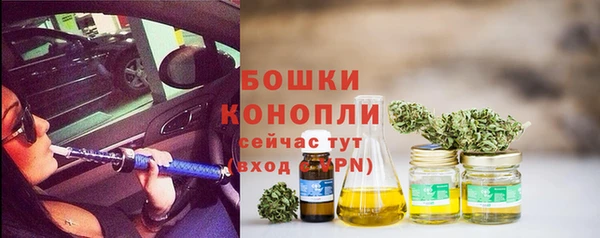 бутик Балабаново