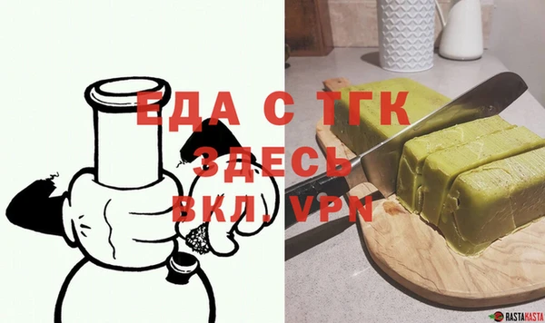 мефедрон VHQ Балахна