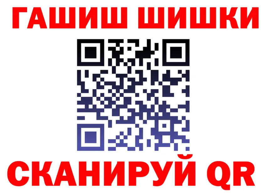 АМФ 97% ТОР маркетплейс hydra Ленск