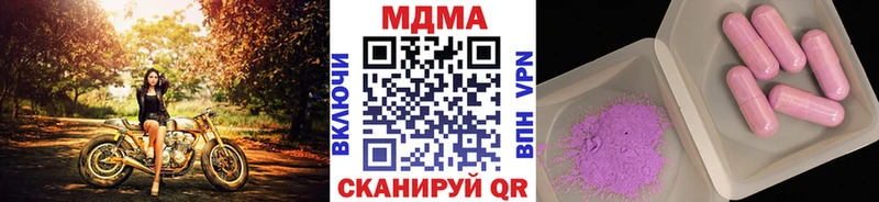 MDMA Molly  Ленск 