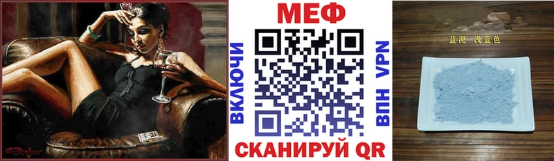 МЯУ-МЯУ VHQ  ОМГ ОМГ рабочий сайт  Ленск 