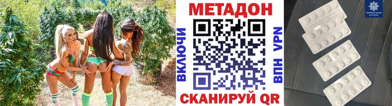 ссылка на мегу онион  Ленск  Метадон белоснежный  как найти  