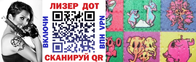 Марки N-bome 1,5мг  Ленск 