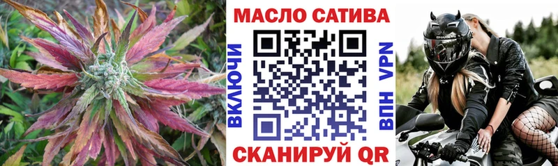 ТГК Wax  Ленск 