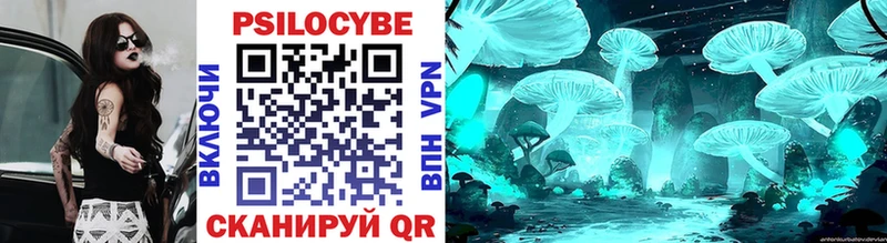 Галлюциногенные грибы ЛСД  Ленск 